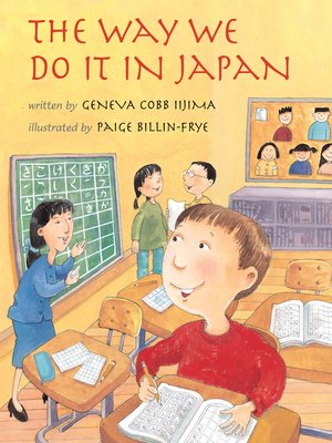 cover image of Way We Do It in Japan